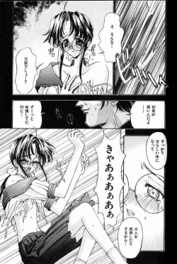 Page 38 of Ai Tenshi