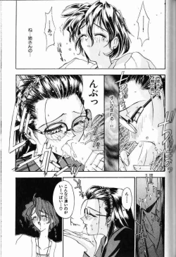 Page 54 of Ai Tenshi