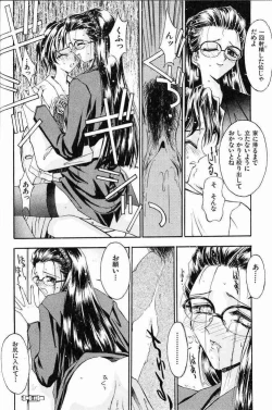 Page 55 of Ai Tenshi