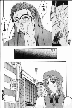 Page 57 of Ai Tenshi