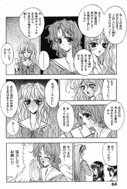 Page 65 of Ai Tenshi