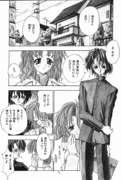 Page 6 of Ai Tenshi