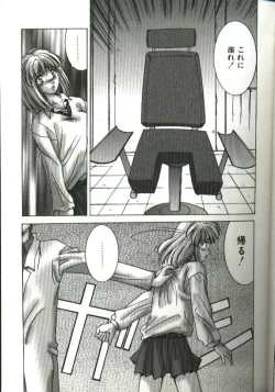 Page 11 of Renai Yasoukyoku