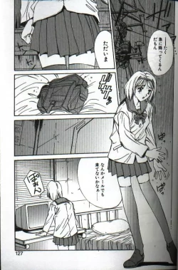 Page 125 of Renai Yasoukyoku