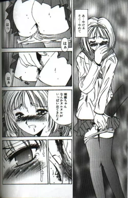 Page 134 of Renai Yasoukyoku