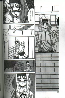 Page 56 of Renai Yasoukyoku