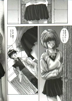 Page 6 of Renai Yasoukyoku