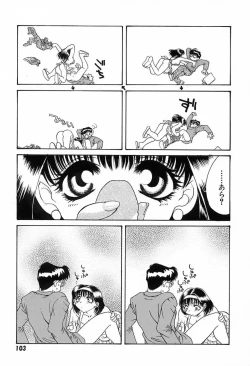 Page 106 of 難儀だね正則くん