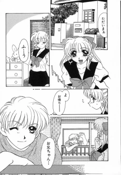 Page 126 of 難儀だね正則くん