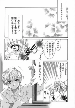 Page 148 of 難儀だね正則くん