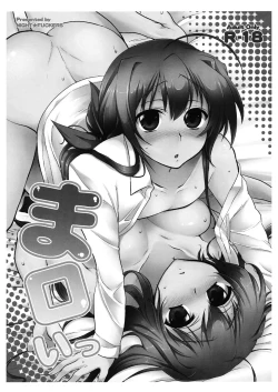 Page 1 of Maroi Preview-ban