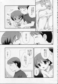 Page 10 of Ashita wa Umi