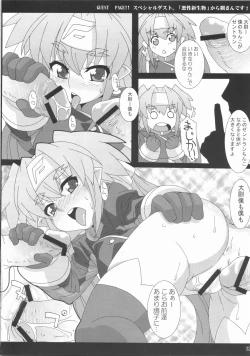 Page 34 of PLANET DANCE with Klein klan!!