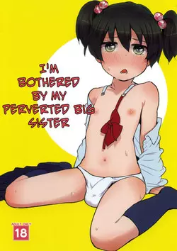 Download Boku no Neechan ga Hentai de Komaru.