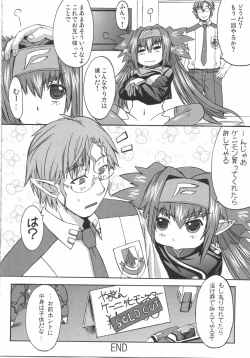 Page 48 of Dancing Skull