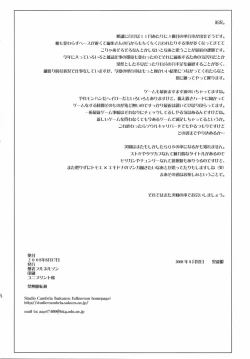 Page 50 of Dancing Skull