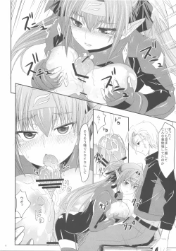 Page 8 of Sousezu ni wa Irarenai