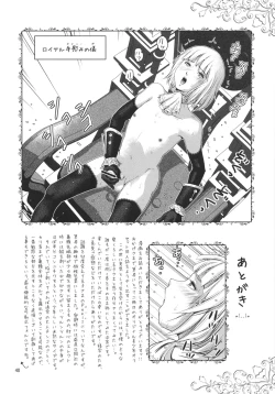 Page 39 of Oh Ouji-sama