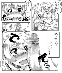 Page 4 of Airukun