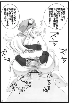 Page 8 of Danball bon Otona Booth