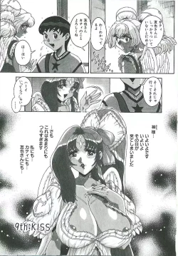 Page 106 of Mitsukan Seikatsu - Family play's Honey Life.