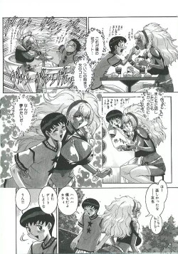 Page 111 of Mitsukan Seikatsu - Family play's Honey Life.