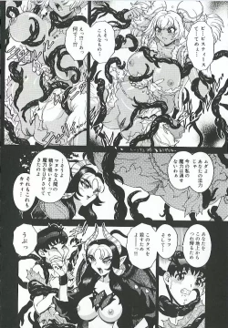 Page 127 of Mitsukan Seikatsu - Family play's Honey Life.