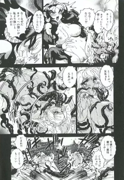 Page 138 of Mitsukan Seikatsu - Family play's Honey Life.