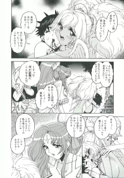 Page 147 of Mitsukan Seikatsu - Family play's Honey Life.