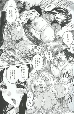 Page 30 of Mitsukan Seikatsu - Family play's Honey Life.