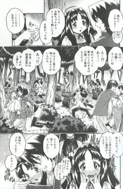 Page 34 of Mitsukan Seikatsu - Family play's Honey Life.