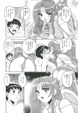Page 87 of Mitsukan Seikatsu - Family play's Honey Life.