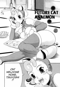 Page 201 of Candy Girl