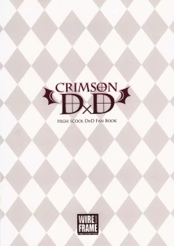 Page 19 of CRIMSON DxD