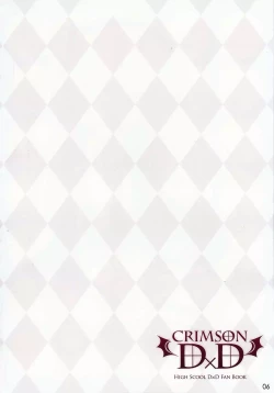 Page 5 of CRIMSON DxD