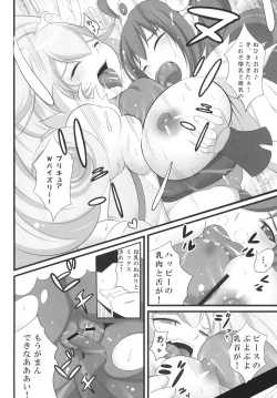 Page 17 of Momoki no Oppai wo Shibori Zukusu Hon
