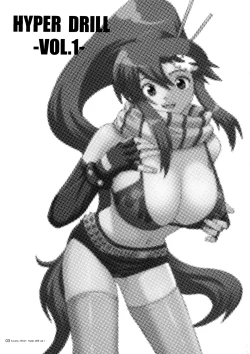 Page 2 of Kuusou Zikken Hyper Drill Vol. 1