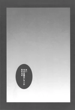 Page 18 of BLOOD ROYAL