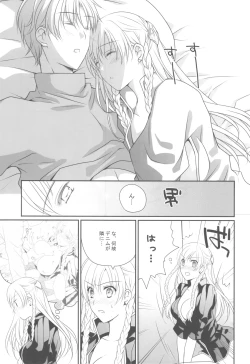 Page 4 of Konketsu Kanojo II