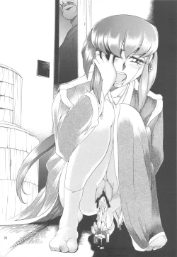 Page 21 of Tenchi Musou! Inkouki