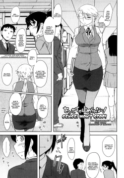 Page 165 of Renai Stampede! | Romance Stampede!