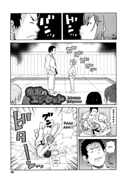 Page 1 of Inhuman Etiquette