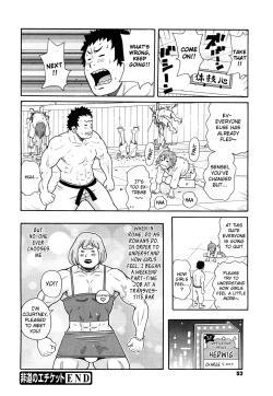 Page 24 of Inhuman Etiquette