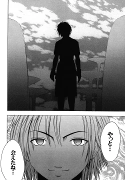 Page 103 of Yuunagi Soushuuhen