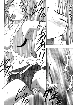 Page 117 of Yuunagi Soushuuhen