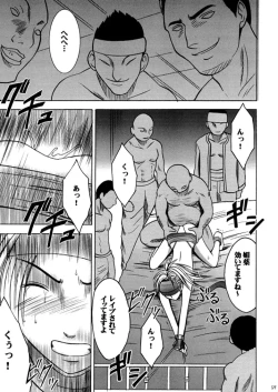 Page 66 of Anei Soushuuhen