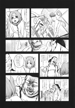 Page 184 of m7Jou