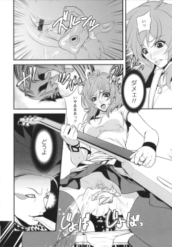 Page 20 of m7Jou