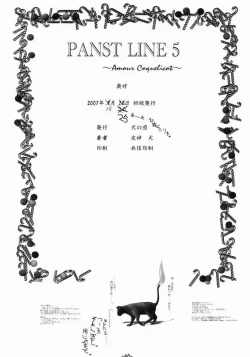 Page 37 of PANST LINE 5