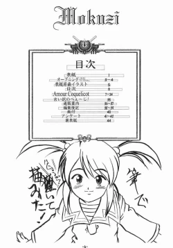 Page 5 of PANST LINE 5